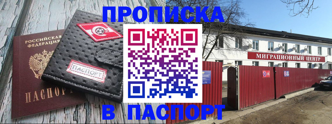 форма 3 в Клине