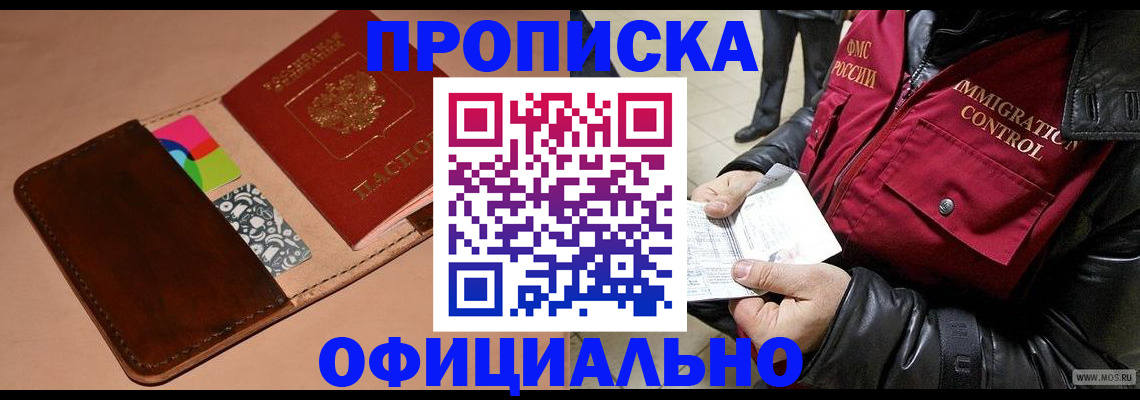 регистрация для школы в Клине