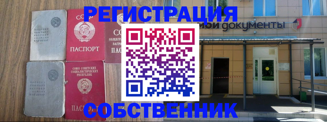 пропишу в квартире в Клине